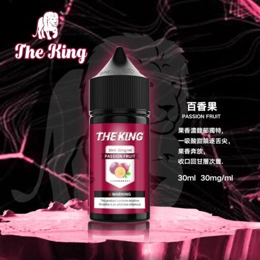 王者6